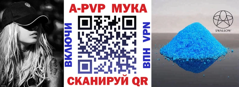 продажа наркотиков  Белозерск  kraken сайт  А ПВП VHQ 