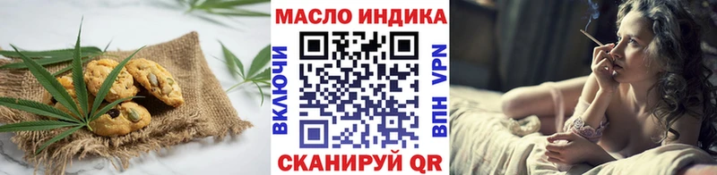 Еда ТГК марихуана  Белозерск 