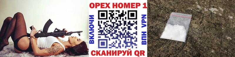 COCAIN Fish Scale Белозерск