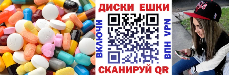 Ecstasy XTC  как найти   Белозерск 