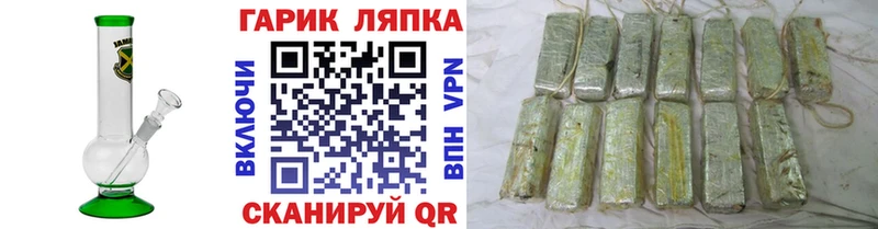 Гашиш hashish Белозерск
