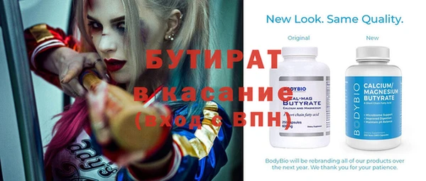 mix Сосновоборск