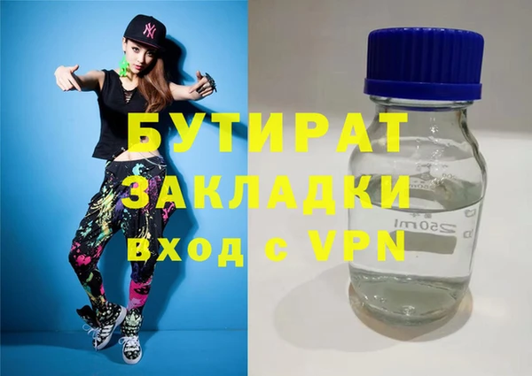 МДМА Весьегонск