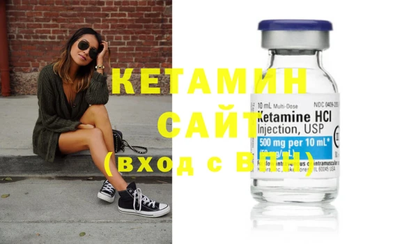 кокаин VHQ Слюдянка