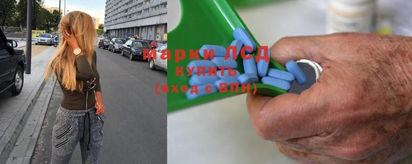 МДМА Сосновка