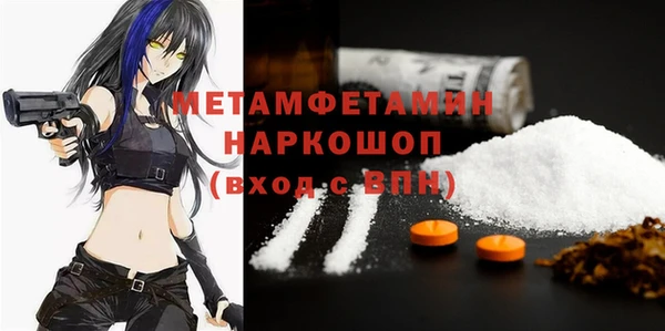 таблы Сосновый Бор
