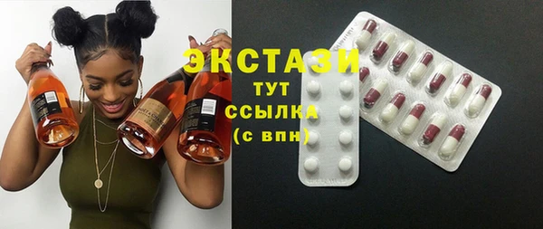 МДМА Сосновка