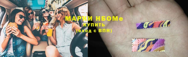 mix Сосновоборск