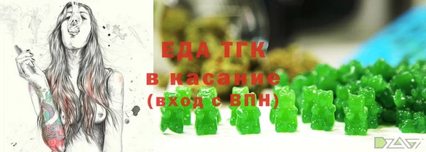 МДМА Сосновка