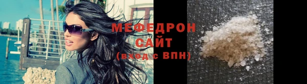 mix Сосновоборск