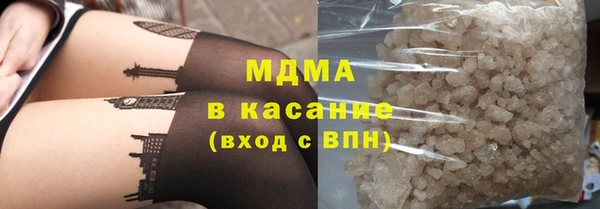 МДМА Сосновка