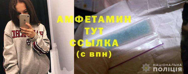 МДМА Сосновка