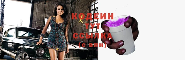МДМА Сосновка