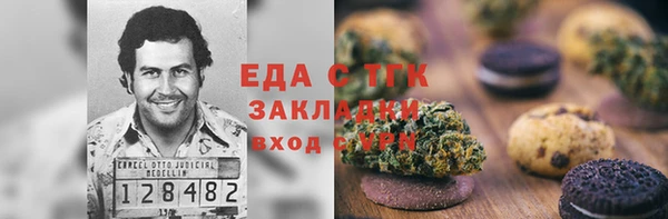 таблы Сосновый Бор