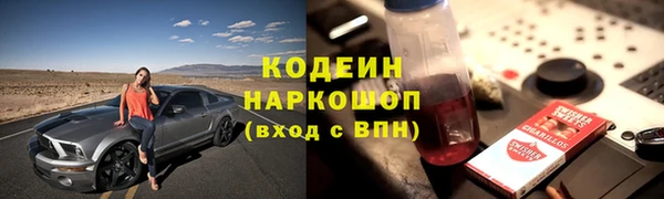 МДМА Сосновка