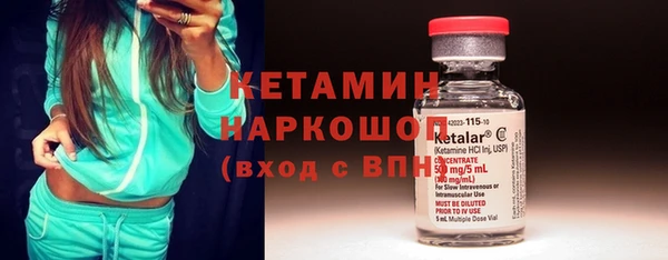 МДМА Сосновка