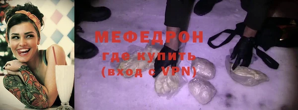 таблы Сосновый Бор