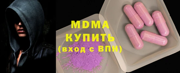таблы Сосновый Бор