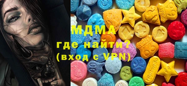 спиды Снежногорск