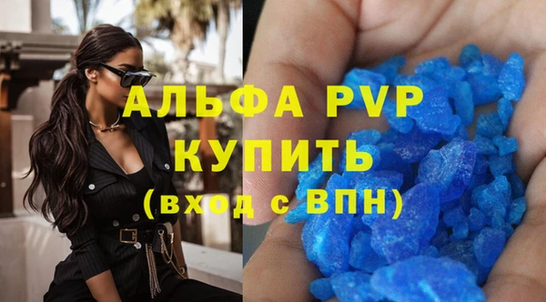 МДМА Сосновка