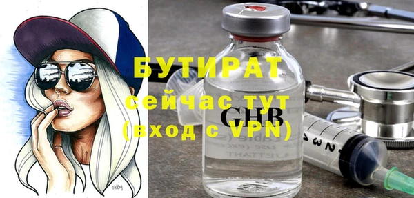 МДМА Сосновка