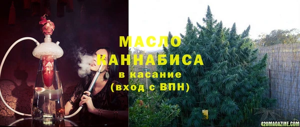 МДМА Сосновка