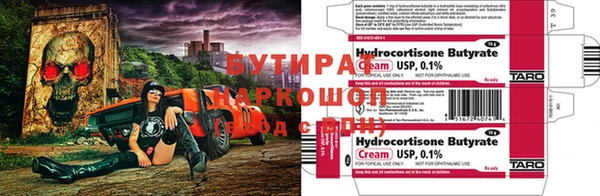 mix Сосновоборск