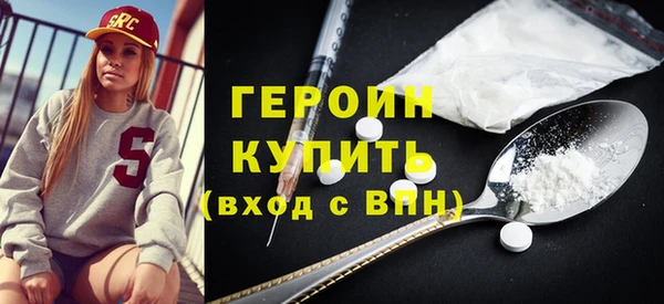 дурь Ступино
