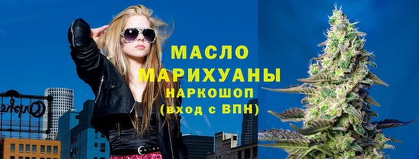 МДМА Сосновка