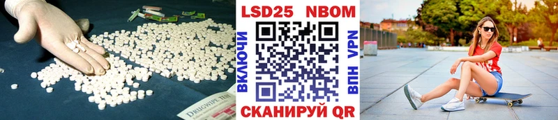 где продают   Белозерск  ЛСД экстази кислота 