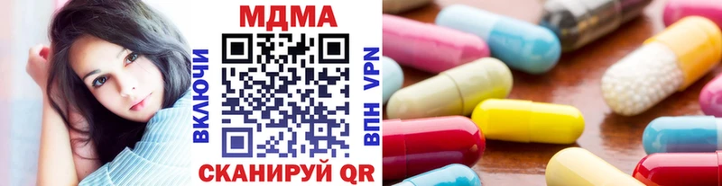 MDMA молли  Белозерск 