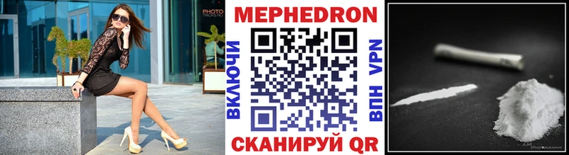 blacksprut рабочий сайт  Белозерск  Мефедрон VHQ 