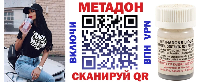где купить   hydra онион  Метадон кристалл  Белозерск 