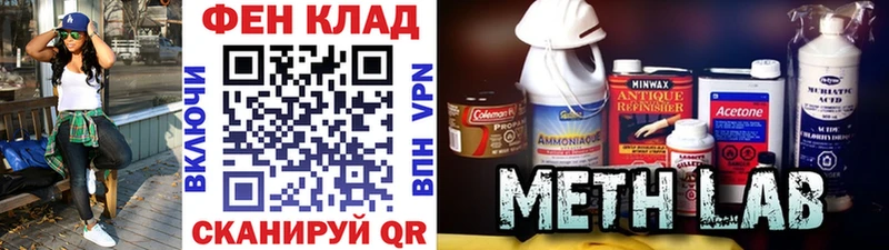 МЕТАМФЕТАМИН витя  Белозерск 
