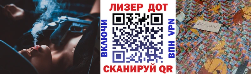 Марки NBOMe 1500мкг  Белозерск 